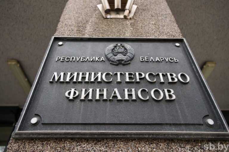 Read more about the article Предоставление данных о проведении обязательного аудита в Минфин
