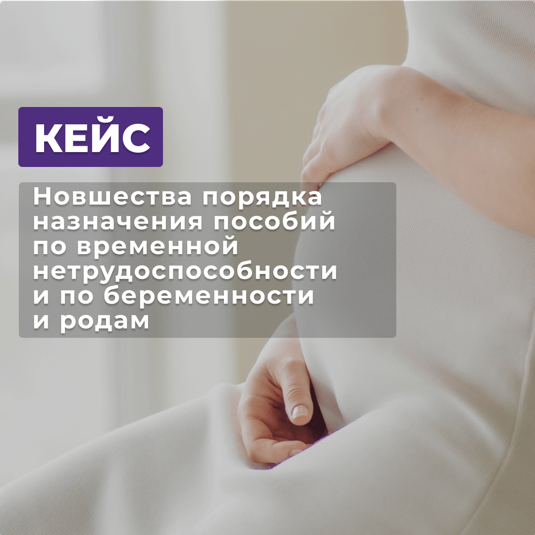 Кейс
