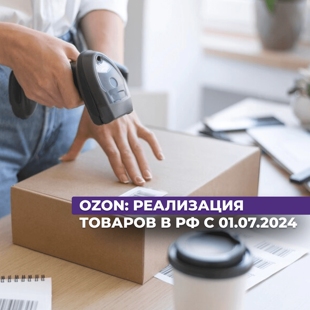 Ozon