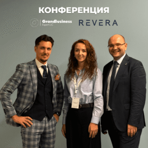 Read more about the article НК 2025: Конференция по новшествам